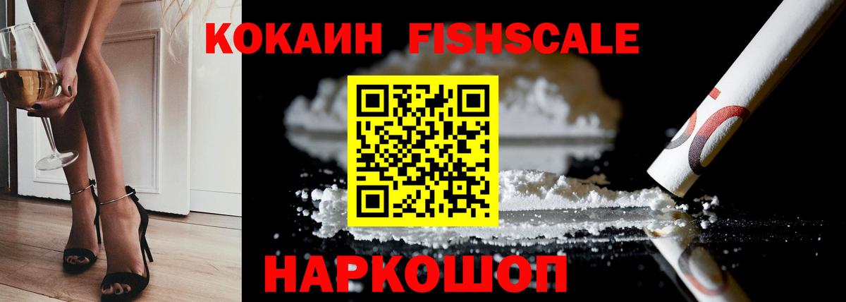 COCAIN Columbia Семилуки