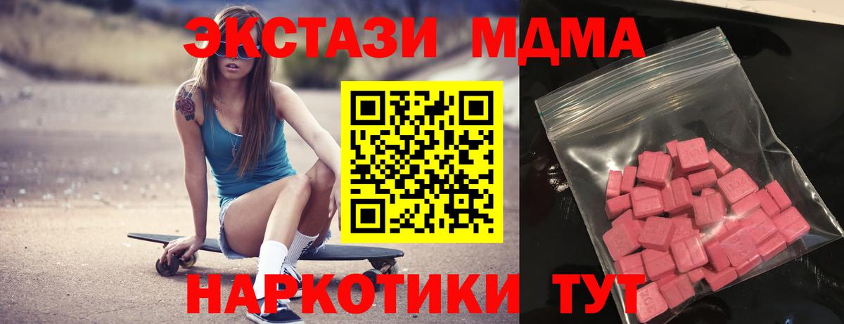 ЭКСТАЗИ mix Семилуки