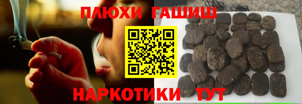 ГАШИШ  ГАШИШ индика сатива  Вход с VPN  Семилуки  где можно купить наркотик  ГАШ убойный 
