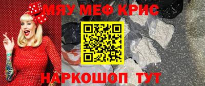 MESCALINE Бузулук
