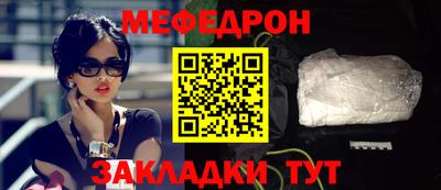 СК Бугуруслан
