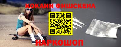 mix Будённовск