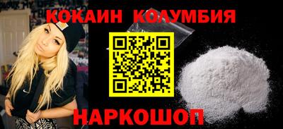 MESCALINE Бузулук