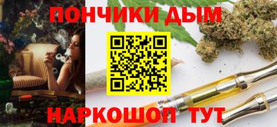 MESCALINE Бузулук