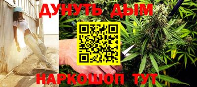 MESCALINE Бузулук