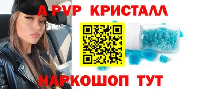 MESCALINE Бузулук