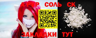 mix Будённовск
