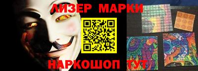 MESCALINE Бузулук