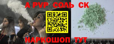 СК Бугуруслан