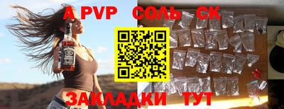 СК Бугуруслан