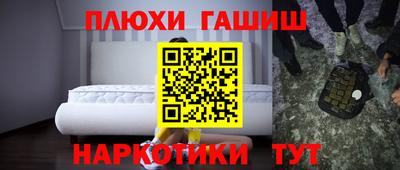 MESCALINE Бузулук