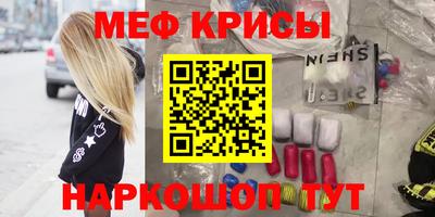 MESCALINE Бузулук