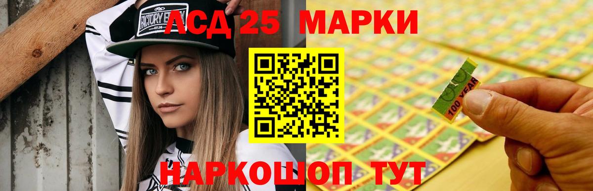 Семилуки  Лсд 25 экстази ecstasy  ЛСД экстази кислота  Вход с VPN 