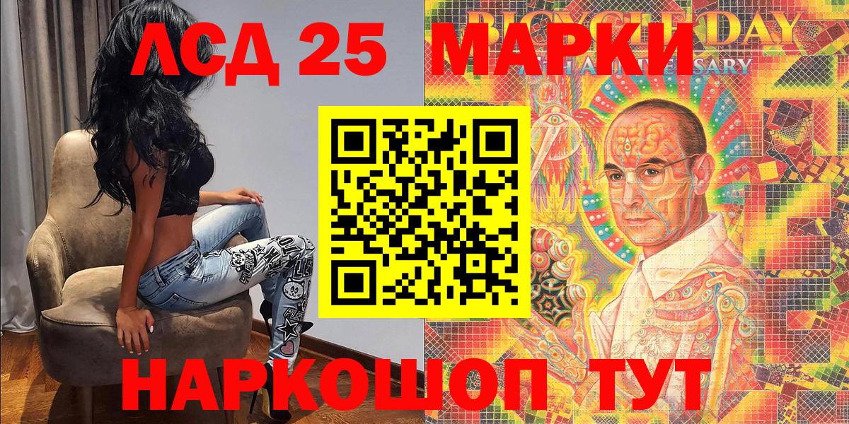 Марки N-bome 1,8мг Семилуки