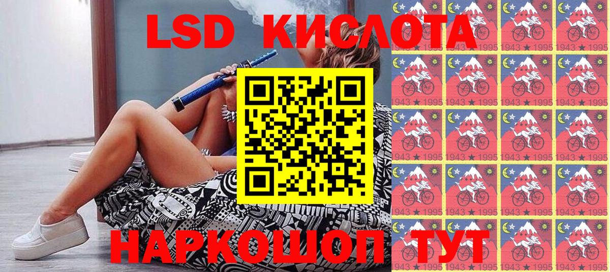 Марки N-bome 1,5мг  Вход с VPN  Марки N-bome 1,5мг  Марки 25I-NBOMe  Семилуки 