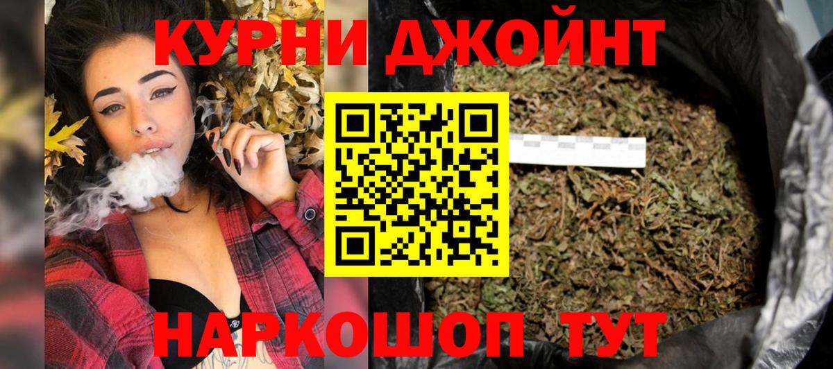 Марихуана MAZAR  Каннабис VHQ  Марихуана марихуана  Вход с VPN  Семилуки 